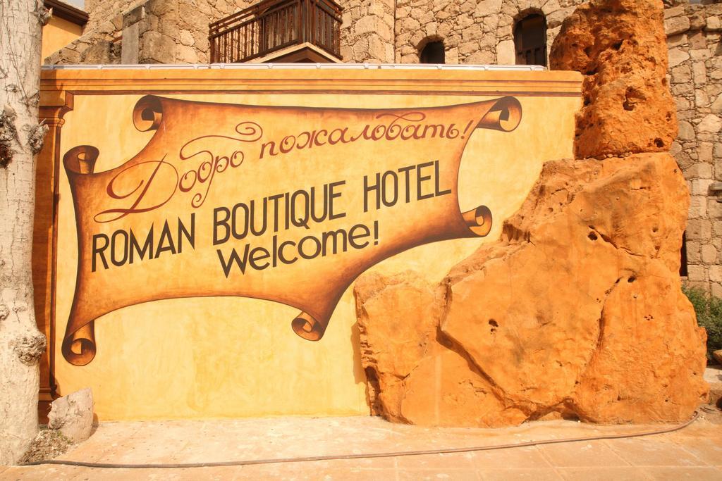 Roman Boutique Hotel Paphos Exterior photo